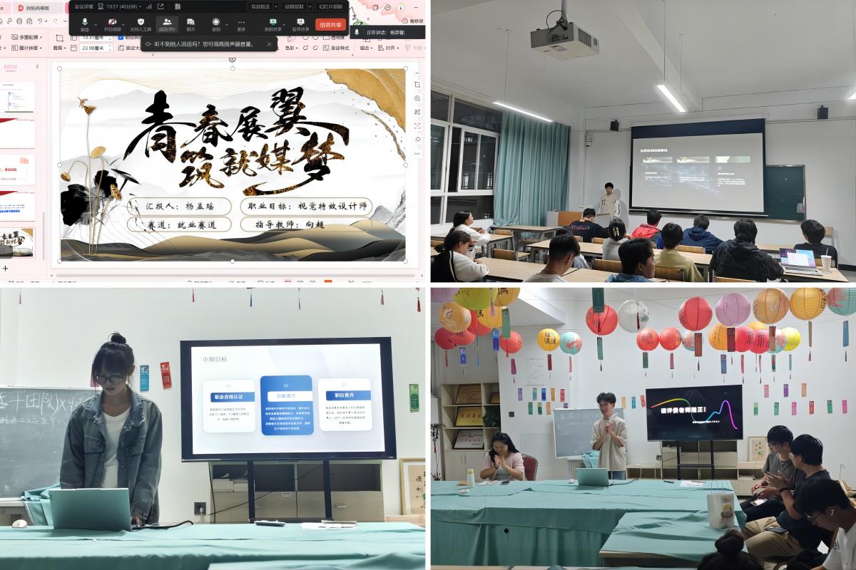 WPS拼图4.jpg