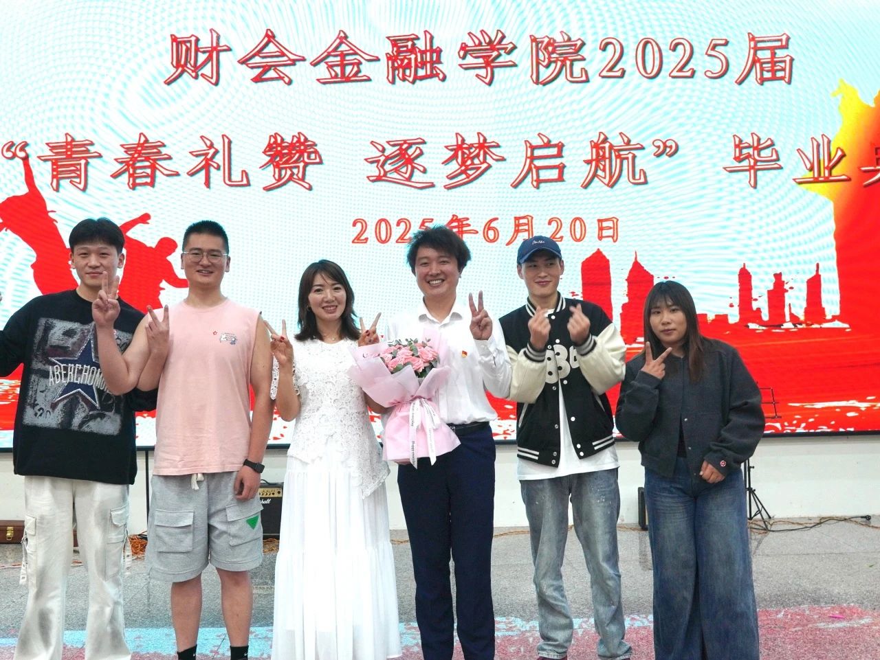 财不说再见!青春礼赞,逐梦起航 财会金融学院2025届毕业典礼圆满落幕 第 35 张 财不说再见!青春礼赞,逐梦起航 财会金融学院2025届毕业典礼圆满落幕 第 35 张