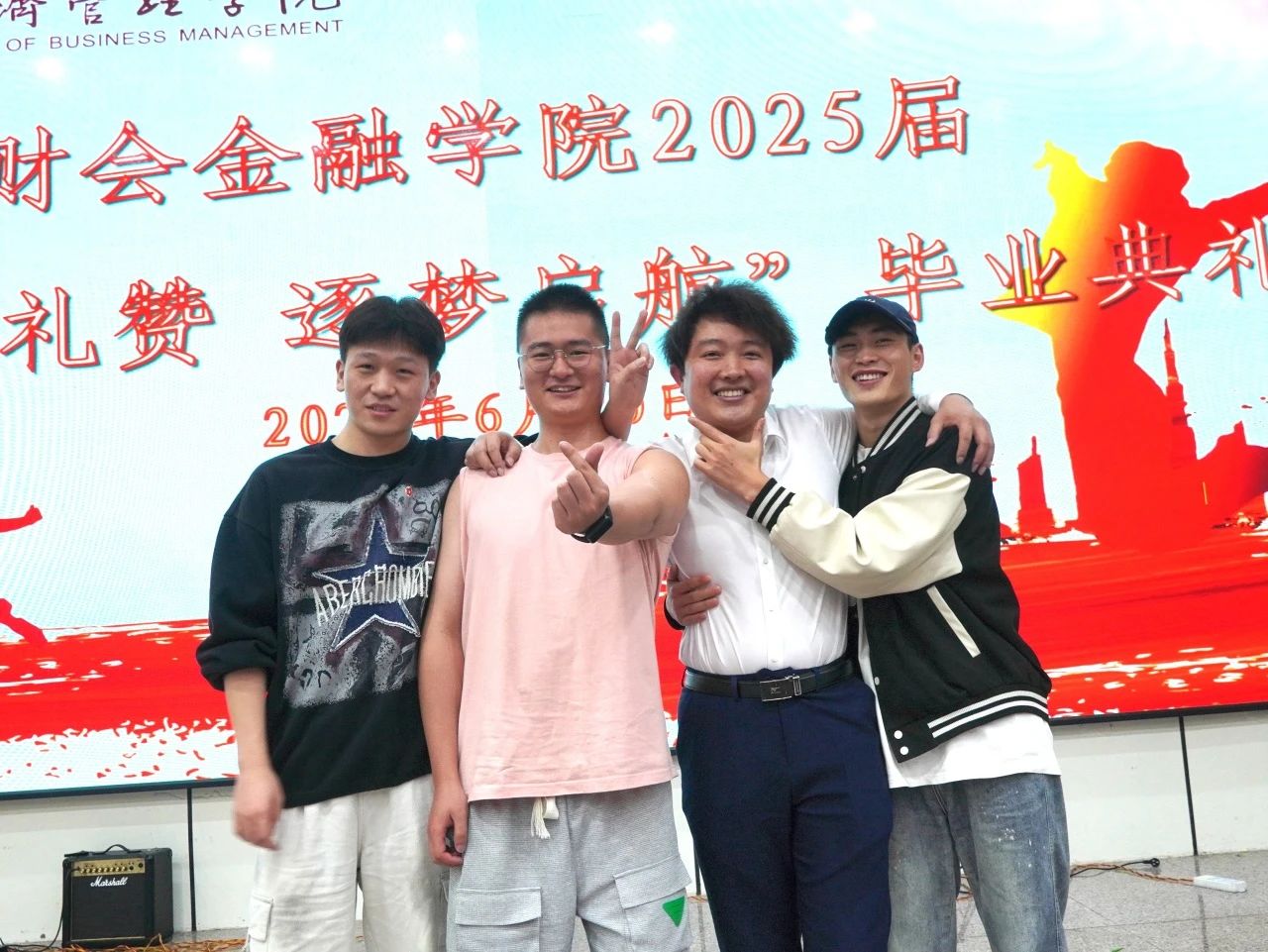 财不说再见！青春礼赞，逐梦起航 财会金融学院2025届毕业典礼圆满落幕 第 38 张