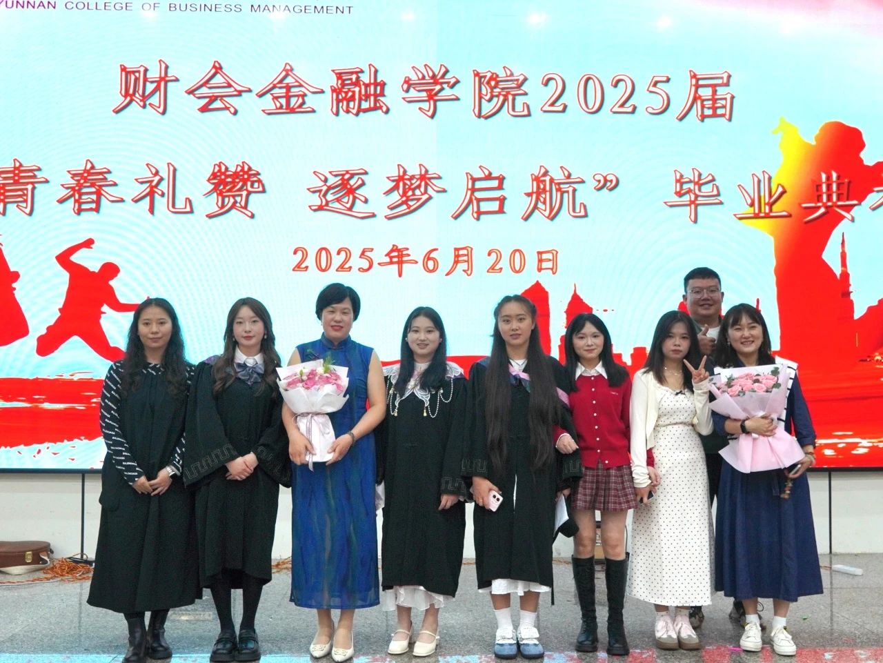 财不说再见！青春礼赞，逐梦起航 财会金融学院2025届毕业典礼圆满落幕 第 34 张