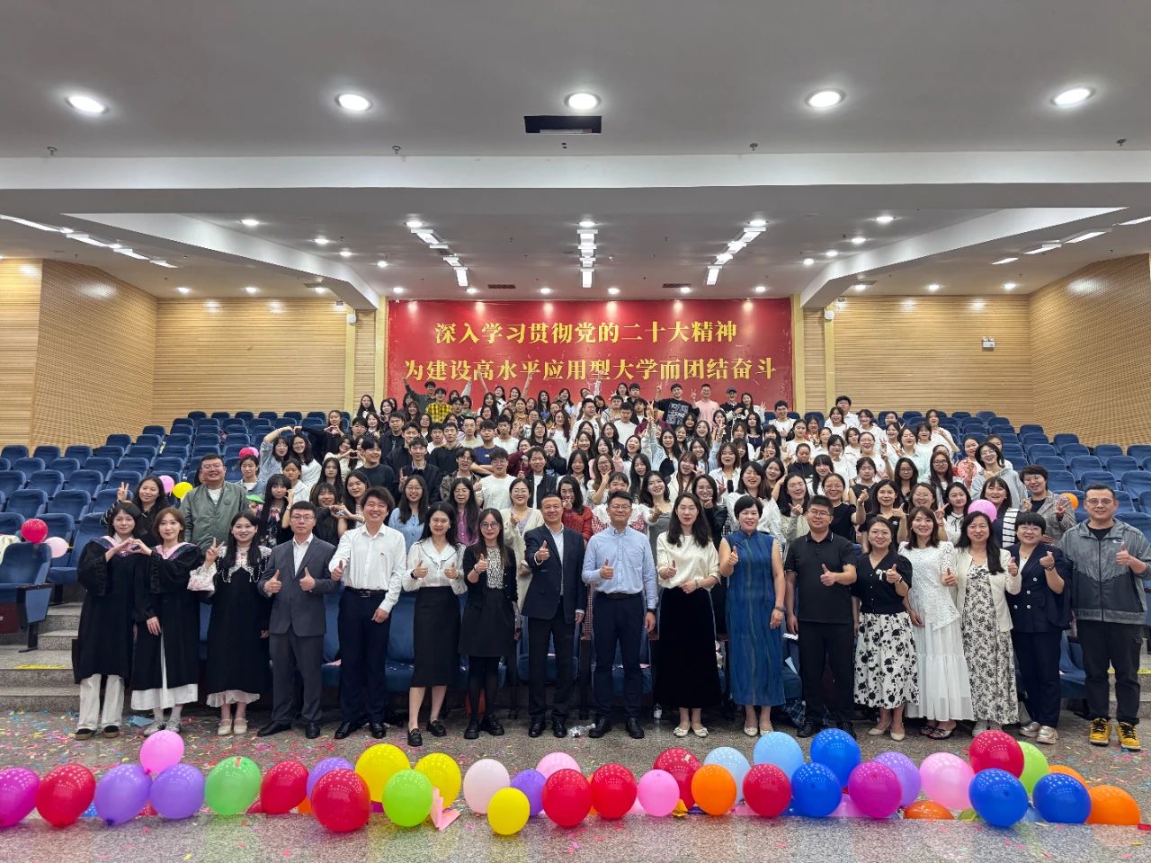 财不说再见!青春礼赞,逐梦起航 财会金融学院2025届毕业典礼圆满落幕 第 29 张 财不说再见!青春礼赞,逐梦起航 财会金融学院2025届毕业典礼圆满落幕 第 29 张