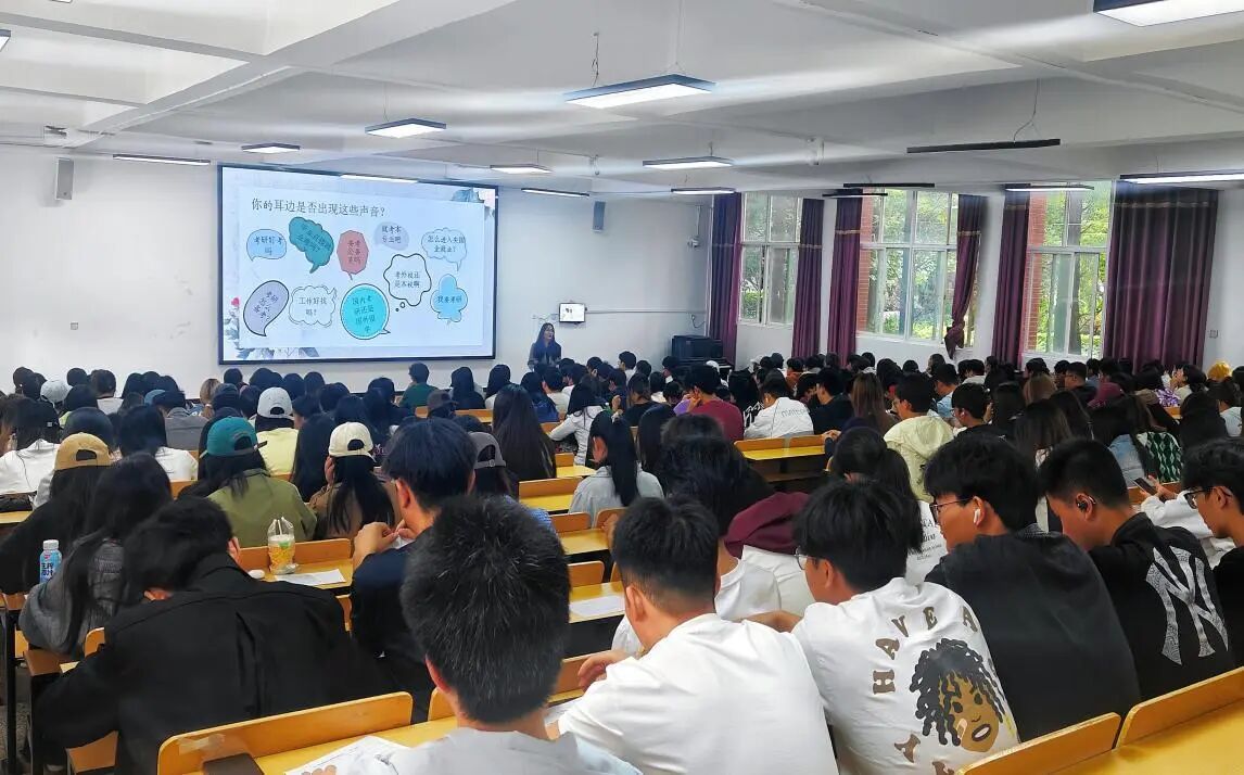 规划引航 学历赋能|财经商贸学院开展就业规划与学历提升专项讲座 第 2 张 规划引航 学历赋能|财经商贸学院开展就业规划与学历提升专项讲座 第 2 张