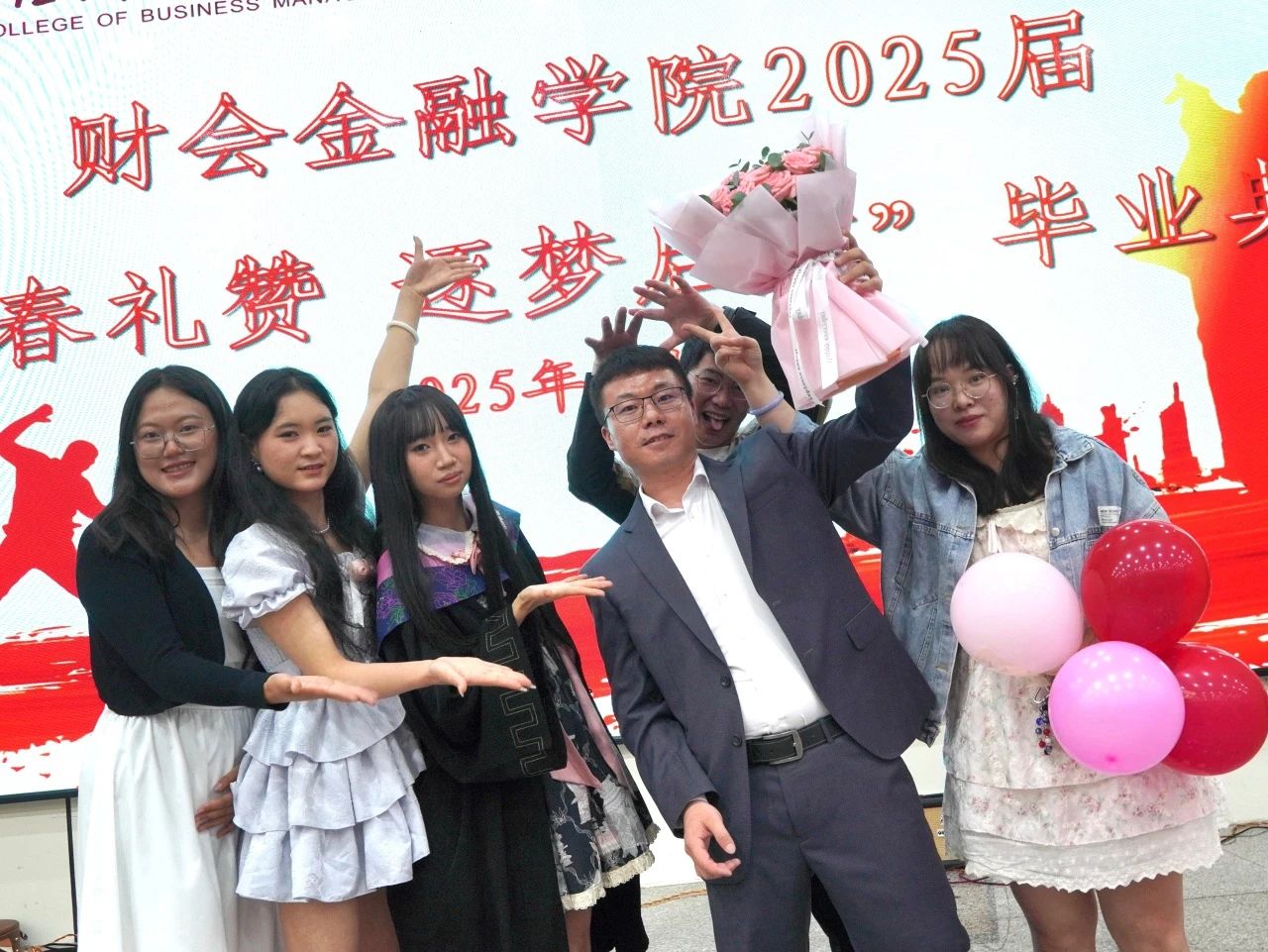 财不说再见!青春礼赞,逐梦起航 财会金融学院2025届毕业典礼圆满落幕 第 37 张 财不说再见!青春礼赞,逐梦起航 财会金融学院2025届毕业典礼圆满落幕 第 37 张