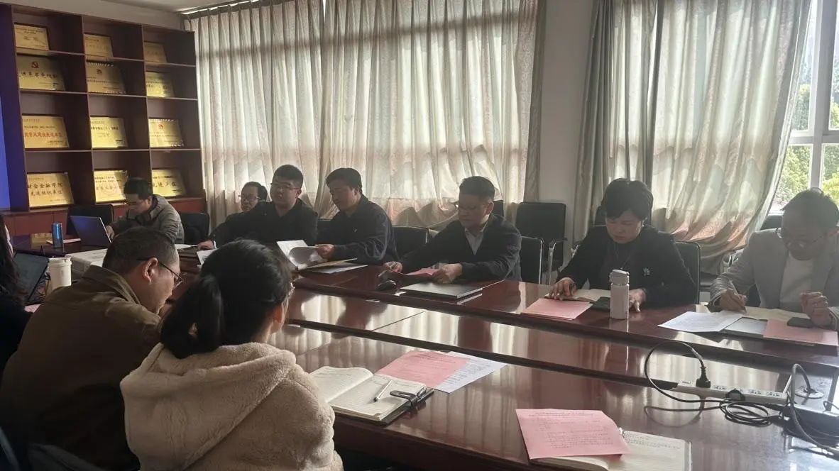 学院资讯｜财会金融学院党总支（扩大）会议暨中央八项规定精神学习教育启动仪式顺利举行 第 2 张