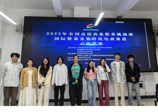 喜报 | 财商学子斩获3项国家级奖项 第 3 张 喜报 | 财商学子斩获3项国家级奖项 第 3 张