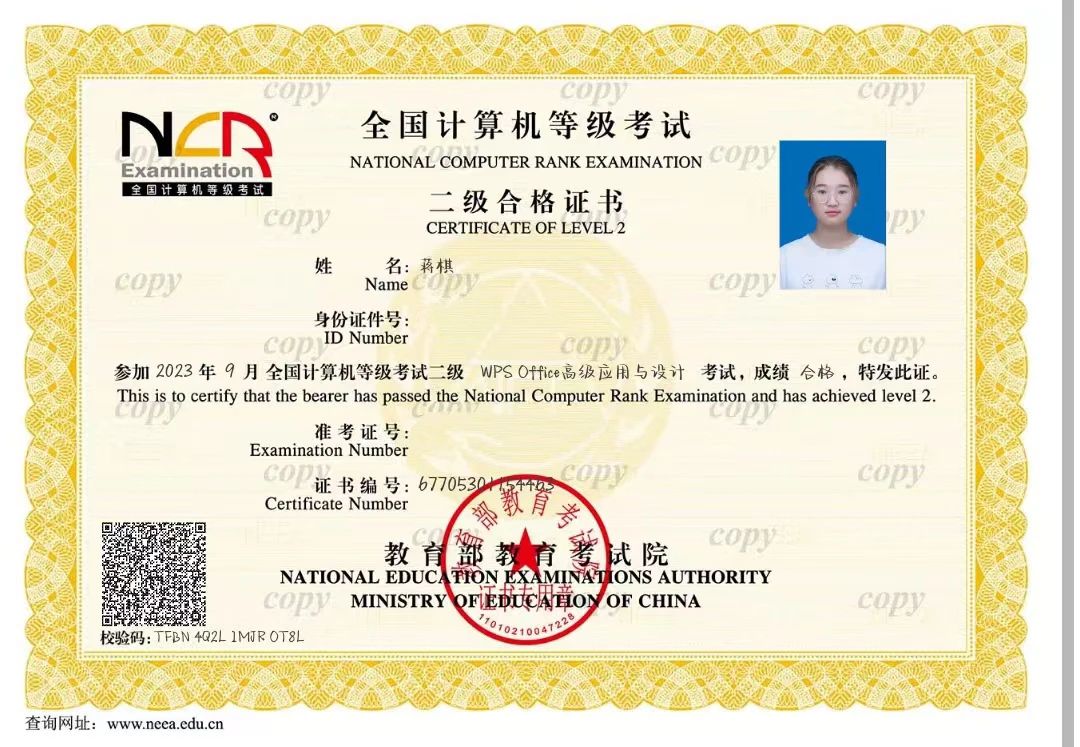 青春榜样说 | 蒋琪的追梦之旅：在奋斗中绽放璀璨光芒 第 26 张