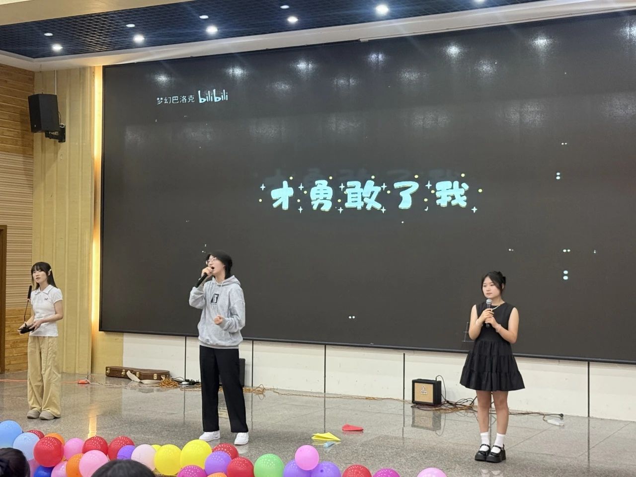 财不说再见!青春礼赞,逐梦起航 财会金融学院2025届毕业典礼圆满落幕 第 26 张 财不说再见!青春礼赞,逐梦起航 财会金融学院2025届毕业典礼圆满落幕 第 26 张