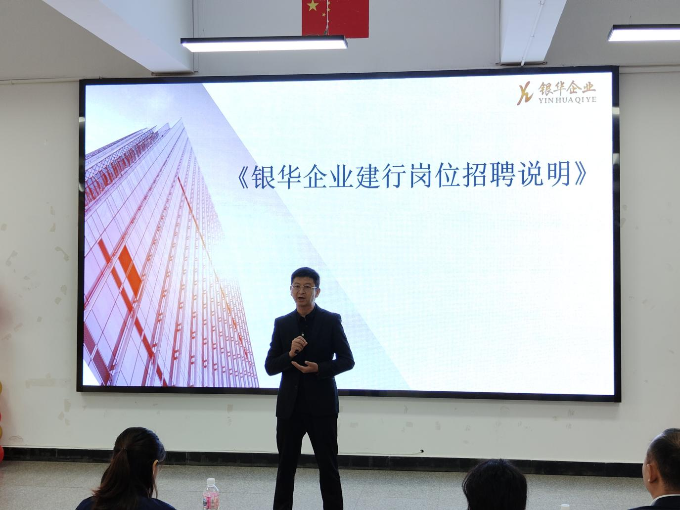 财经商贸学院率先开展 “诚信就业与政策解读” 专题讲座暨2026届毕业生首场专场招聘会 第 6 张