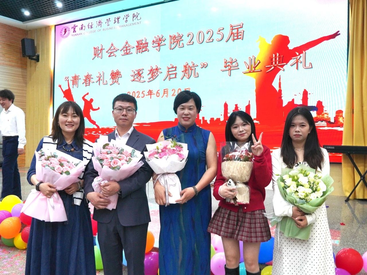 财不说再见！青春礼赞，逐梦起航 财会金融学院2025届毕业典礼圆满落幕 第 40 张