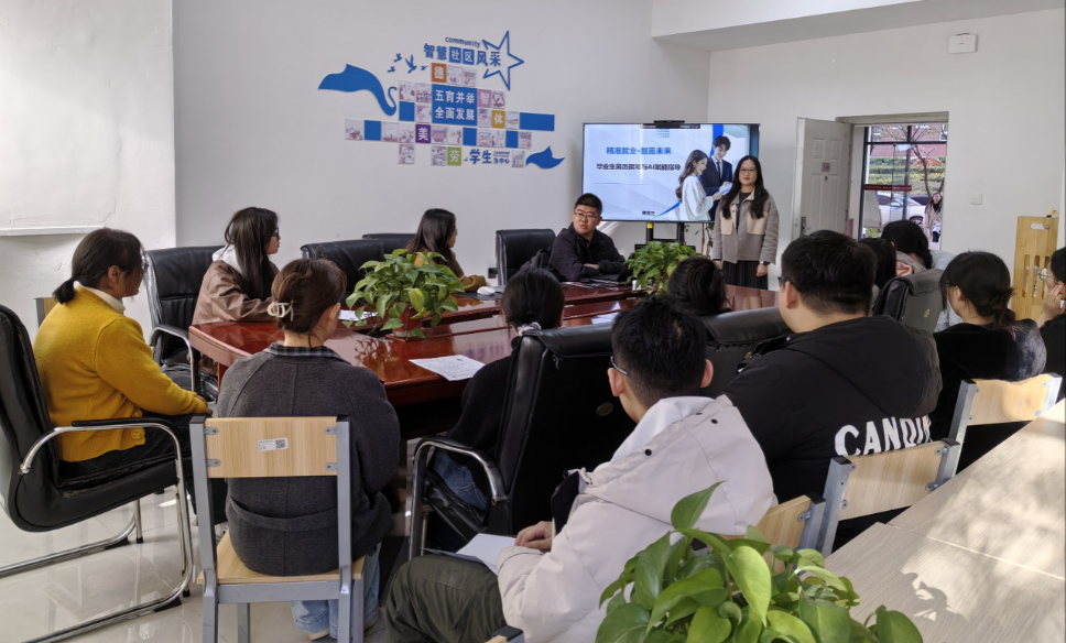 一站式学生社区 | 筑梦职场·智赢未来—智慧社区开展毕业生简历 撰写与AI赋能指导活动 第 1 张