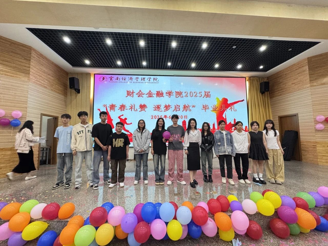 财不说再见!青春礼赞,逐梦起航 财会金融学院2025届毕业典礼圆满落幕 第 45 张 财不说再见!青春礼赞,逐梦起航 财会金融学院2025届毕业典礼圆满落幕 第 45 张