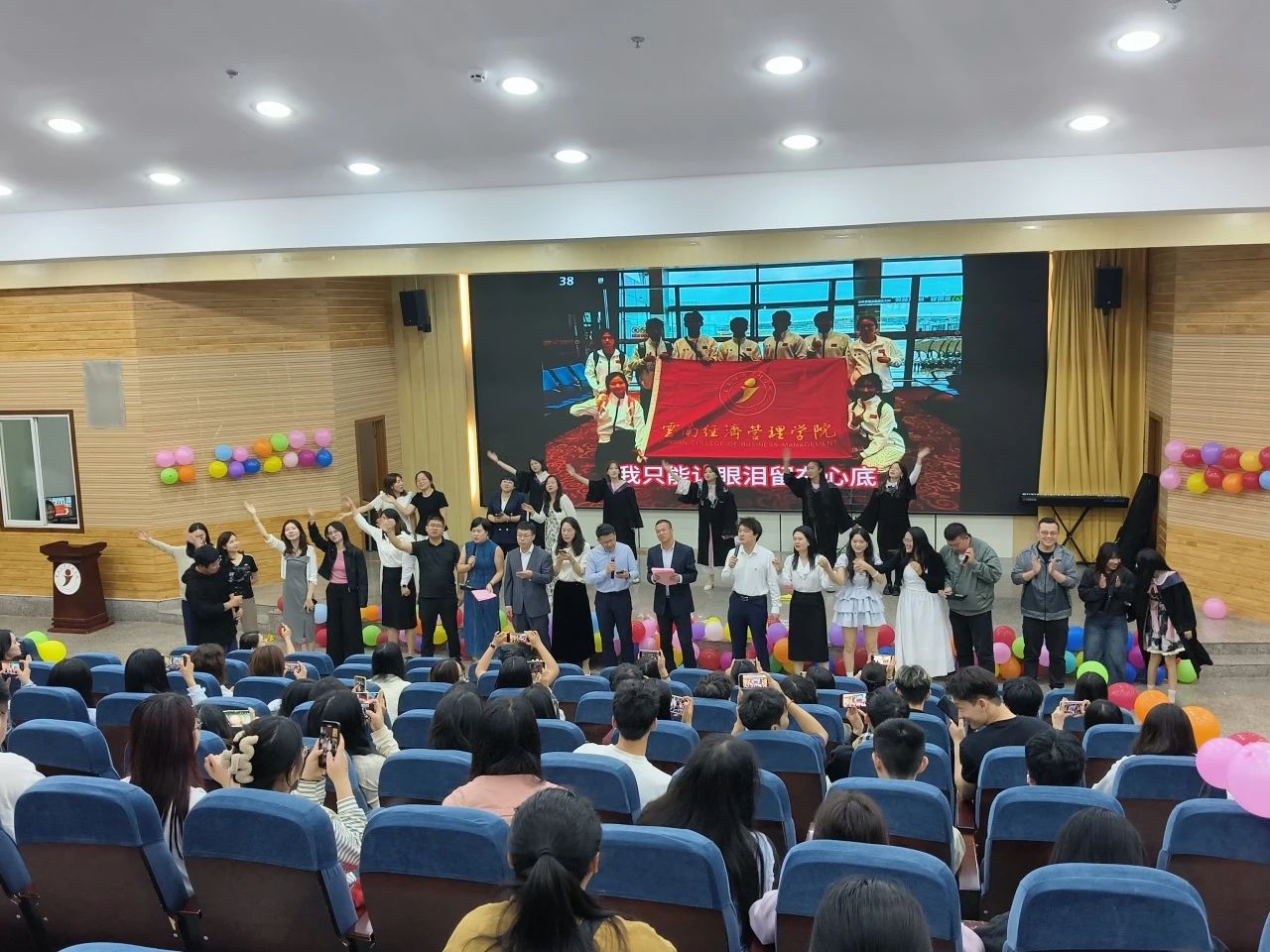 财不说再见!青春礼赞,逐梦起航 财会金融学院2025届毕业典礼圆满落幕 第 43 张 财不说再见!青春礼赞,逐梦起航 财会金融学院2025届毕业典礼圆满落幕 第 43 张