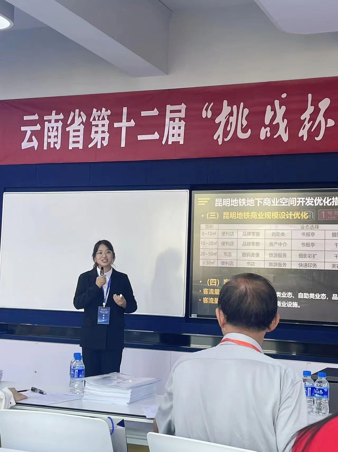 青春榜样说 | 蒋琪的追梦之旅：在奋斗中绽放璀璨光芒 第 9 张