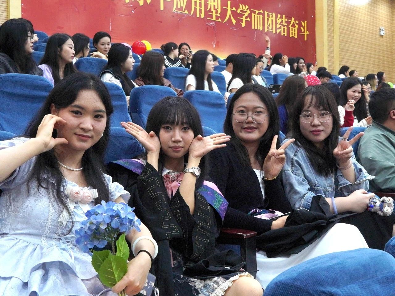 财不说再见！青春礼赞，逐梦起航 财会金融学院2025届毕业典礼圆满落幕 第 10 张