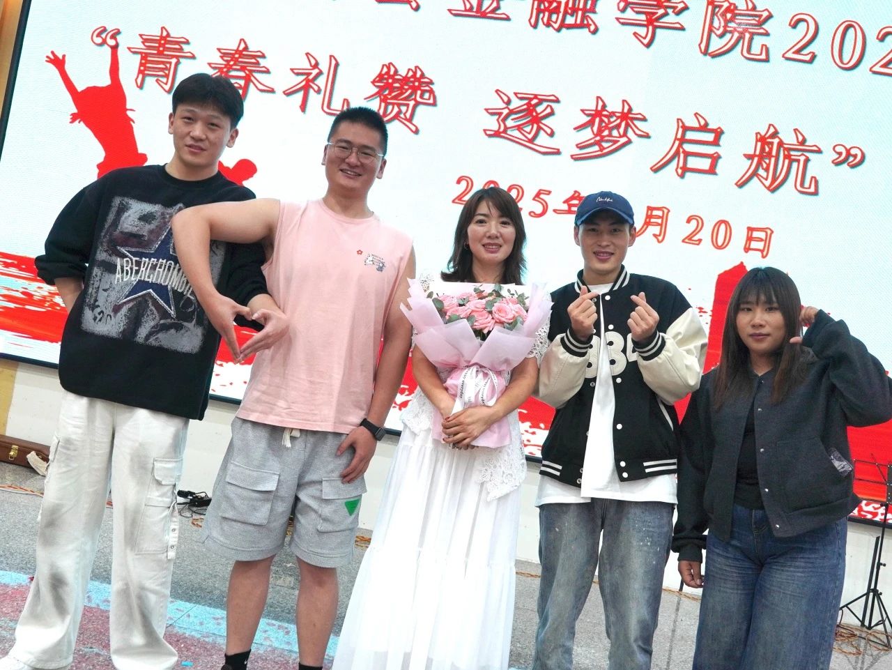 财不说再见！青春礼赞，逐梦起航 财会金融学院2025届毕业典礼圆满落幕 第 36 张