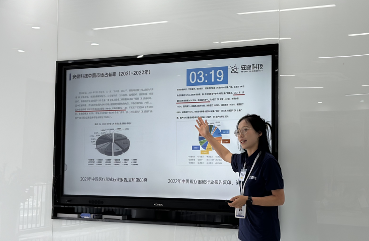 实习到转正，他们如何赢得安健医疗的青睐？ 第 2 张