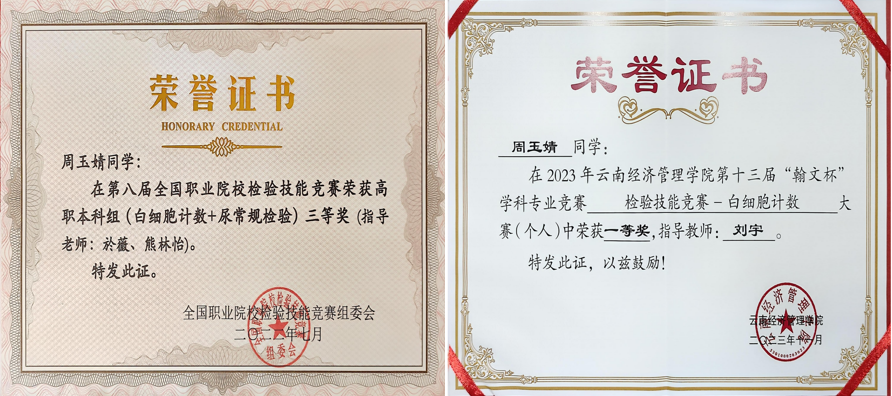 从这里启航，让梦想落地 ——她的成长故事，也是你的未来方向 第 2 张