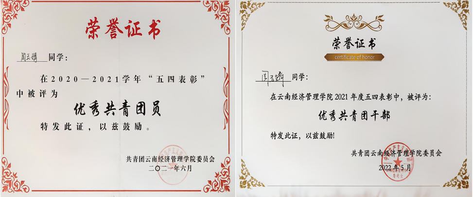 从这里启航，让梦想落地 ——她的成长故事，也是你的未来方向 第 3 张