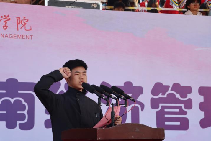 绿茵逐梦,医心启航 ——云南经济管理学院运动会开幕式暨首日赛事精彩速递 第 4 张 绿茵逐梦,医心启航 ——云南经济管理学院运动会开幕式暨首日赛事精彩速递 第 4 张