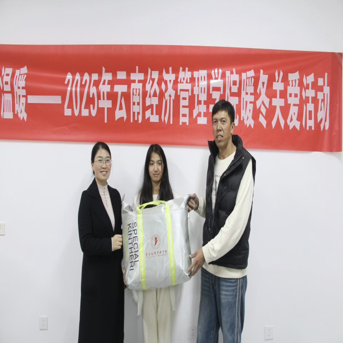 暖冬赠被传温情，火锅共煮聚人心——云南经济管理学院医学院暖冬关爱行动圆满落幕 第 4 张