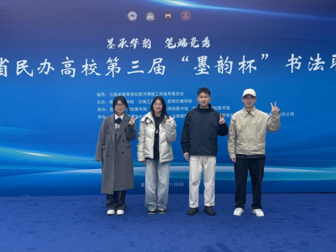 微信图片_2025-11-12_155204_795.png 微信图片_2025-11-12_155204_795.png