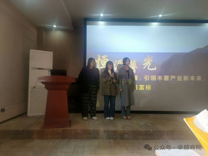 ​激情碰撞创新火花，商学院2024年中国国际大学生创新大赛（2025）院赛圆满举行 第 1 张