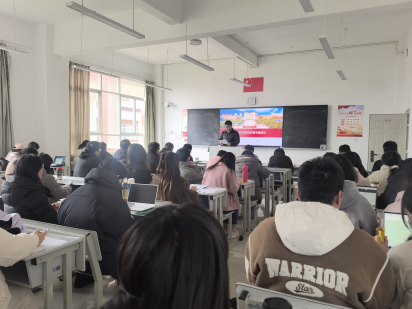 微信图片2.png 聚焦教育纲要,筑牢师德根基 第 2 张