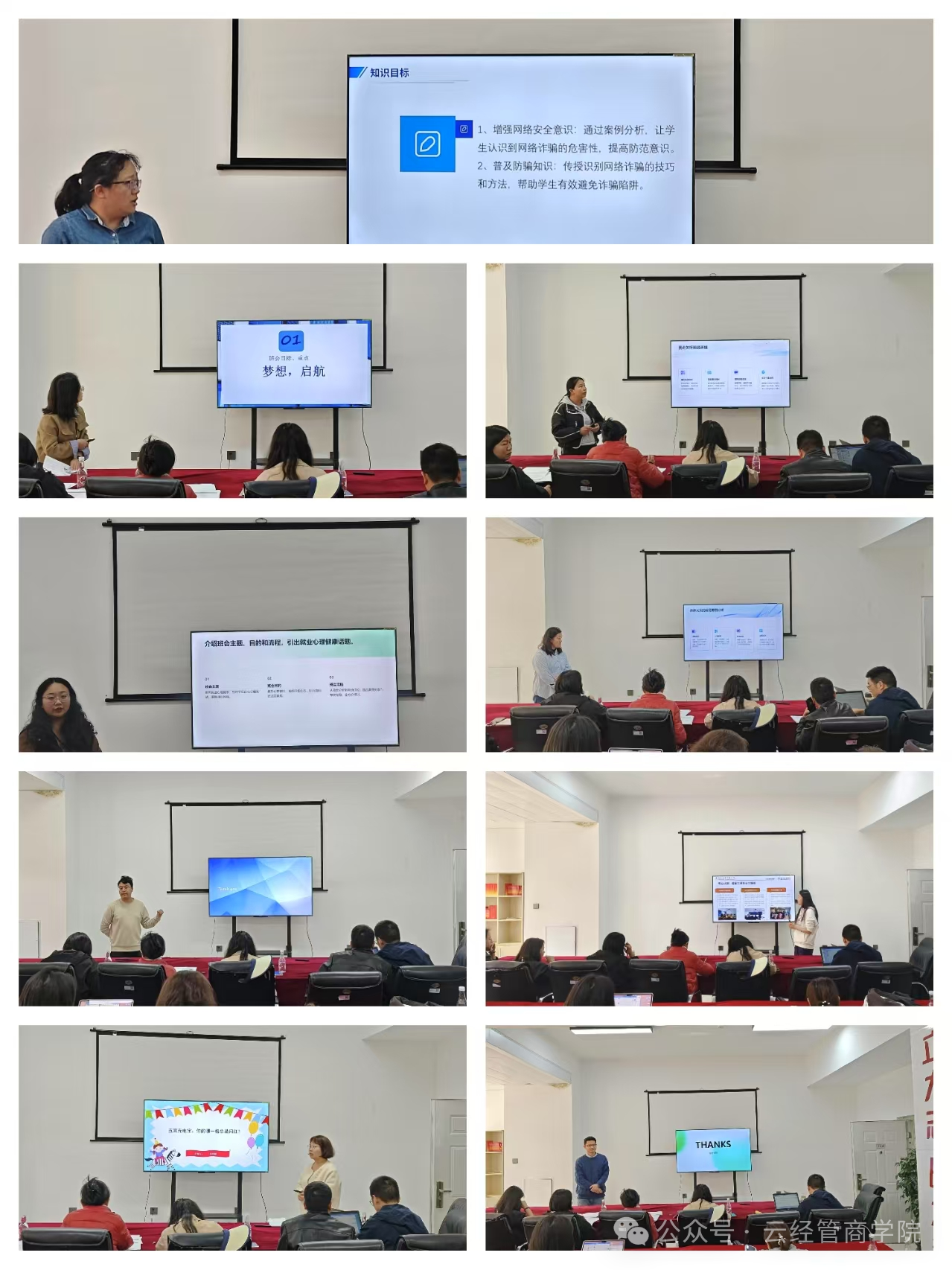 微信图片_20250407172416.png 微信图片_20250407172416.png