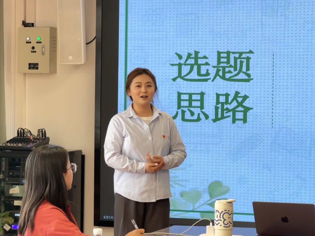 以声传理青春宣讲｜我院顺利举办2026年“云岭师生说”理论宣讲比赛初赛 第 5 张
