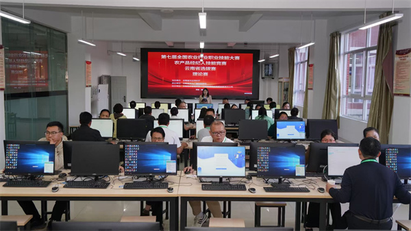 云南省农产品经纪人技能赛在云经管圆满收官‼️ 第 2 张 云南省农产品经纪人技能赛在云经管圆满收官‼️ 第 2 张