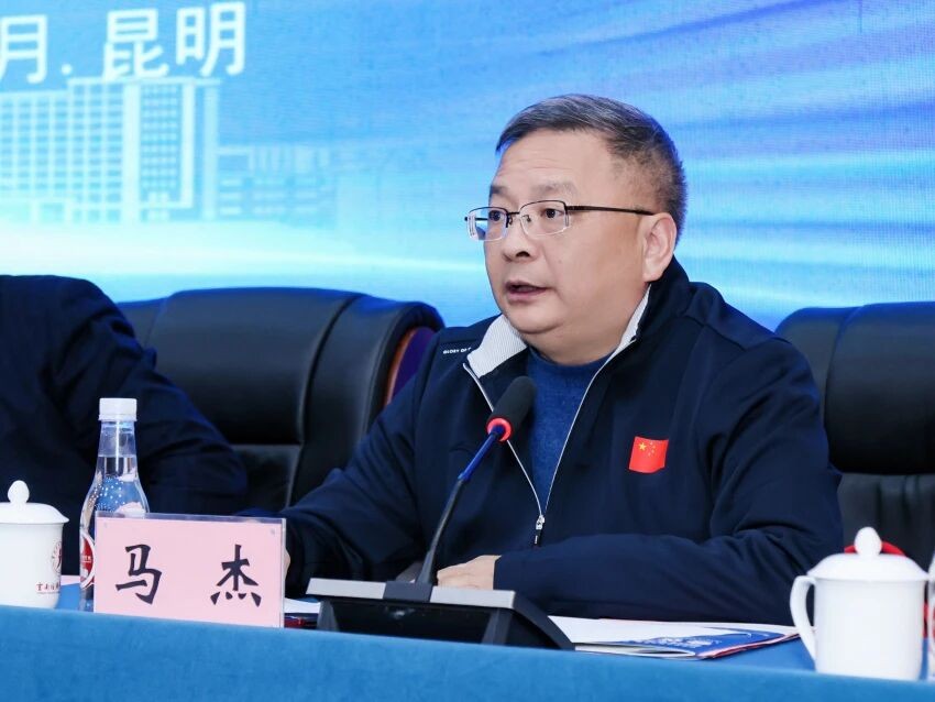 2025年云南民办教育发展大会在云南经济管理学院召开 第 4 张 2025年云南民办教育发展大会在云南经济管理学院召开 第 4 张