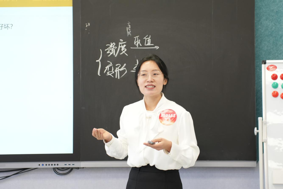 实现新突破！省级教学竞赛奖+5！ 第 3 张