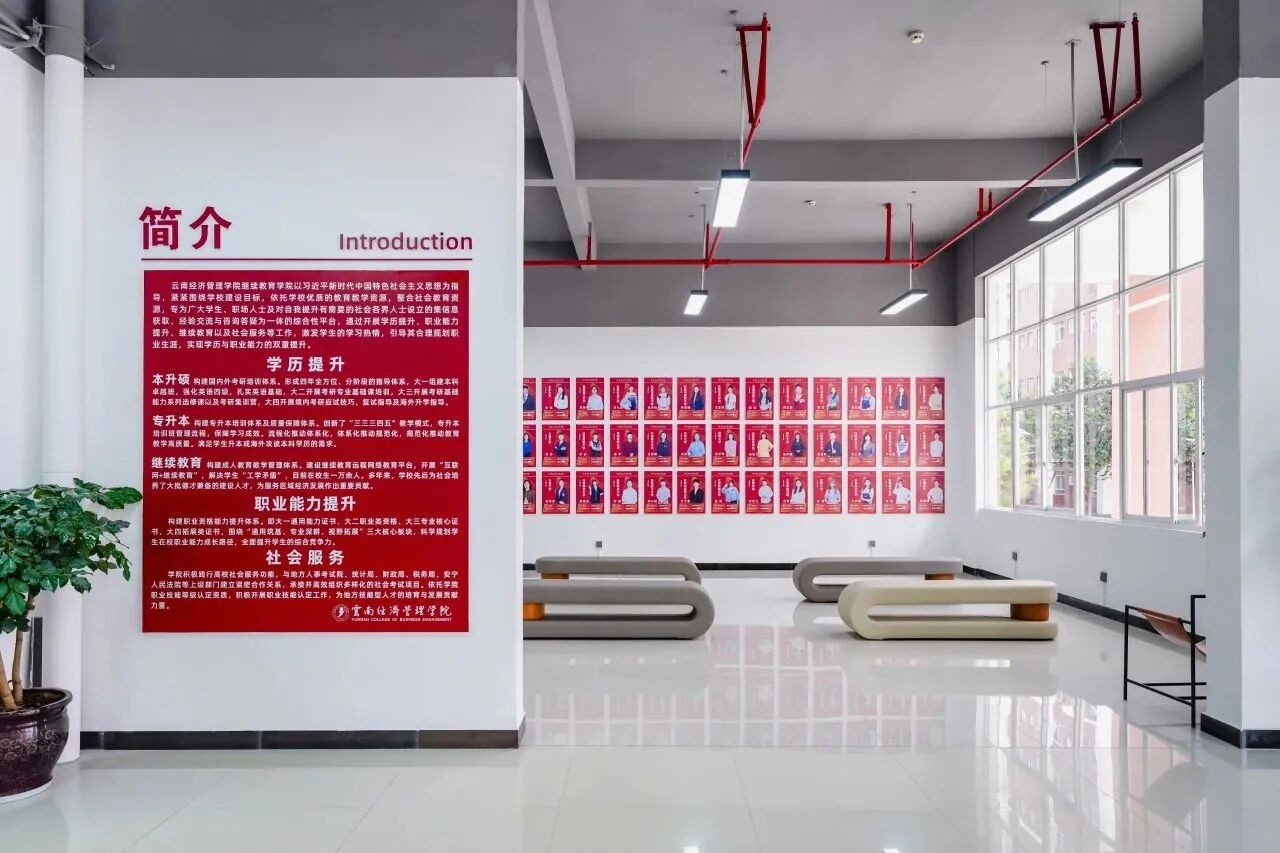 喜报!云经管“一站式”社区连续两年获评全国A级! 第 11 张 喜报!云经管“一站式”社区连续两年获评全国A级! 第 11 张