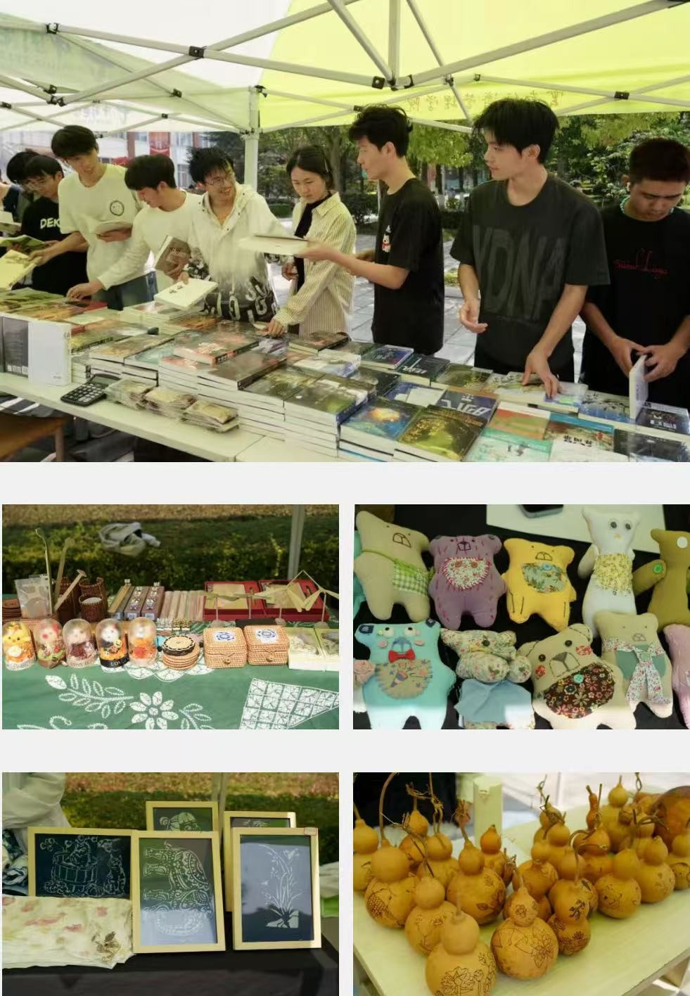 今天，你读书了吗？ 第 14 张