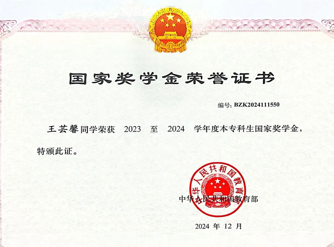 这个学姐很哇塞🤩！ 第 6 张