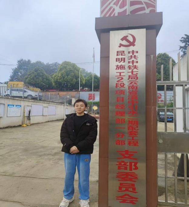 徐磊.png 徐磊.png