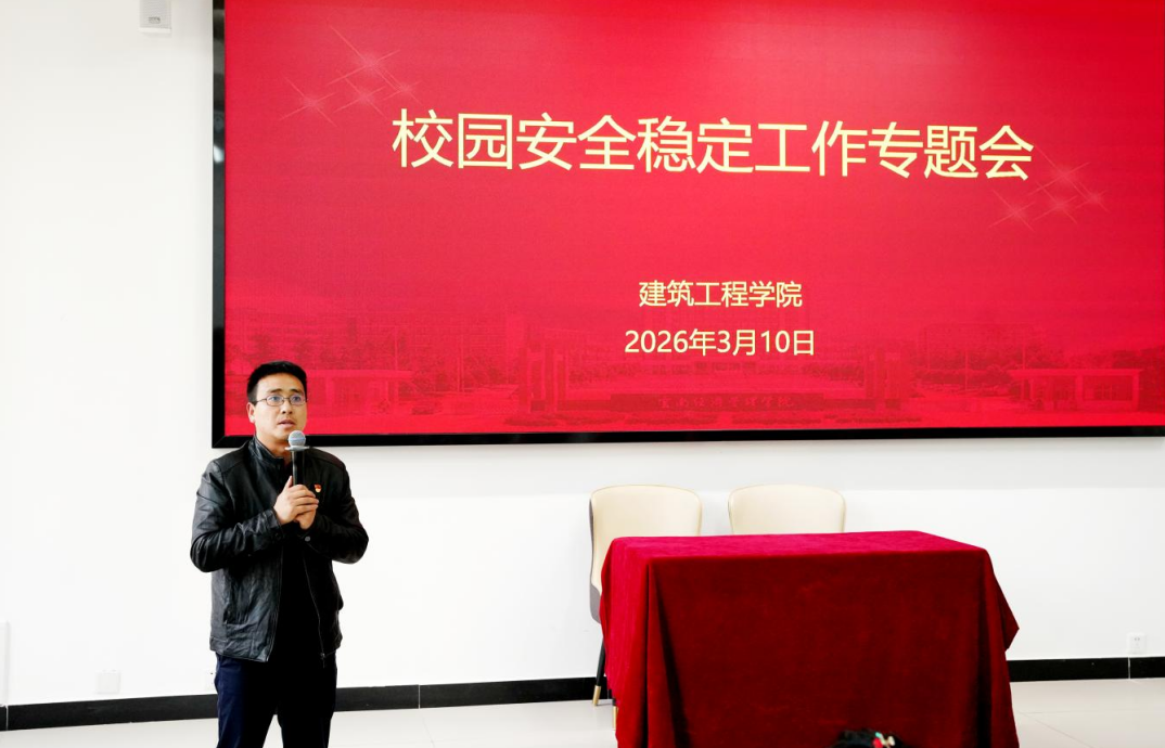 屏幕截图 2026-03-16 202104.png 屏幕截图 2026-03-16 202104.png