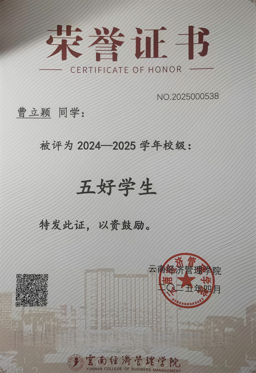 图片2+(1).jpg 图片2+(1).jpg