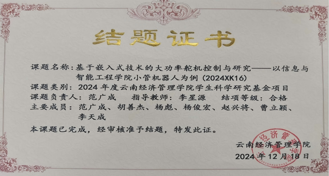 图片4-2(1).png 图片4-2(1).png