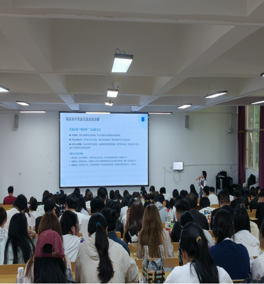 学院资讯 | 征信守护青春路 反诈筑牢安全墙 云南经济管理学院财经商贸学院开展征信反诈金融安全讲座 第 3 张 学院资讯 | 征信守护青春路 反诈筑牢安全墙 云南经济管理学院财经商贸学院开展征信反诈金融安全讲座 第 3 张
