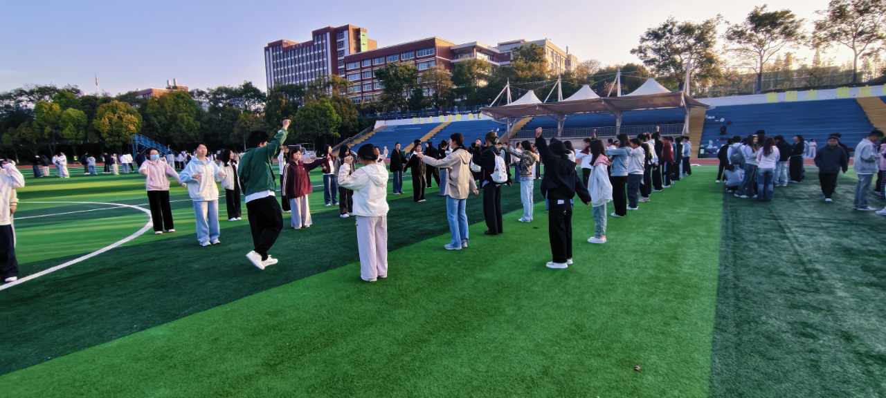 学院资讯 | 逐光向暖 律动财商 ——云南经济管理学院财经商贸学院“逐光”健康运动日师生联动纪实 第 1 张 学院资讯 | 逐光向暖 律动财商 ——云南经济管理学院财经商贸学院“逐光”健康运动日师生联动纪实 第 1 张
