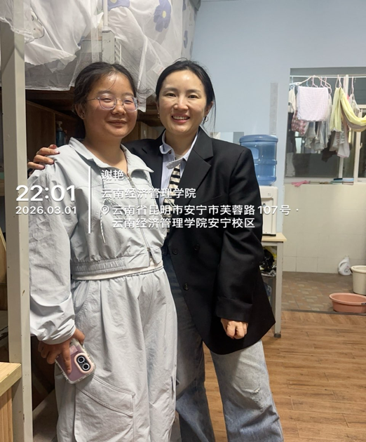 开学查寝暖人心 关怀护航新学期 第 3 张 开学查寝暖人心 关怀护航新学期 第 3 张