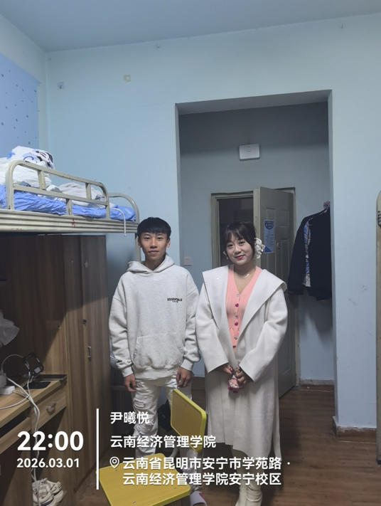 开学查寝暖人心 关怀护航新学期 第 4 张 开学查寝暖人心 关怀护航新学期 第 4 张