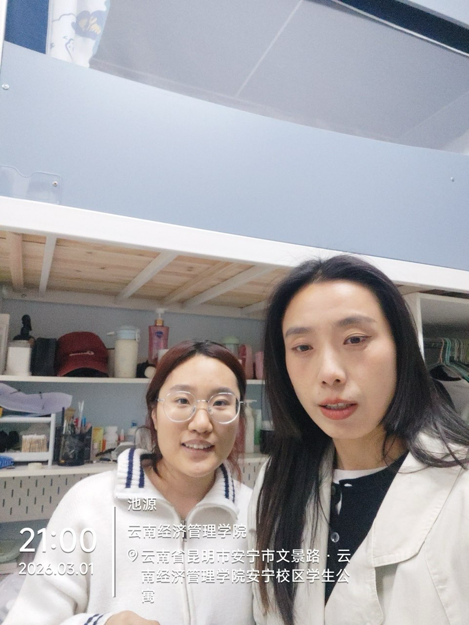 开学查寝暖人心 关怀护航新学期 第 5 张 开学查寝暖人心 关怀护航新学期 第 5 张