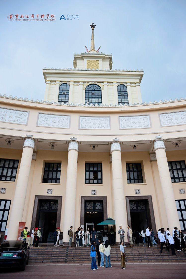 万象映界  艺彩绽放——云南经济管理学院艺术与传媒学院2026“万象·映界”展演今日绽放，双馆共赏艺术盛宴 第 1 张