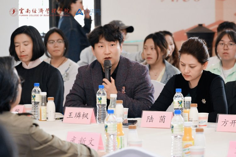 万象映界  艺彩绽放——云南经济管理学院艺术与传媒学院2026“万象·映界”展演今日绽放，双馆共赏艺术盛宴 第 19 张