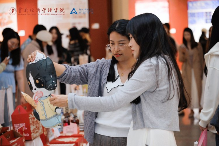 万象映界  艺彩绽放——云南经济管理学院艺术与传媒学院2026“万象·映界”展演今日绽放，双馆共赏艺术盛宴 第 27 张